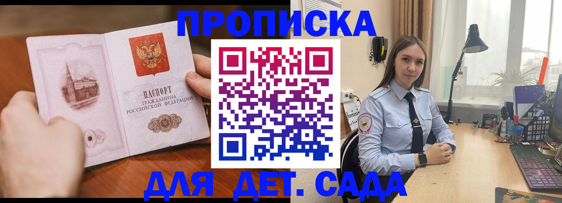 найти адрес прописки в Гагарине